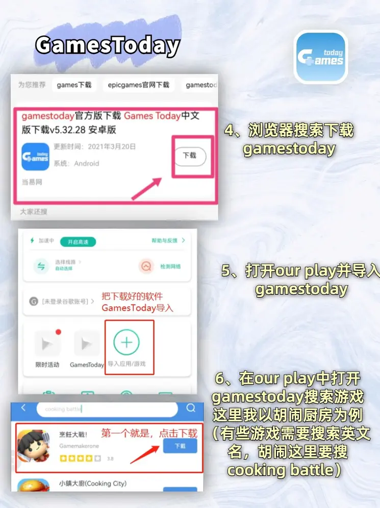 半岛手机版官网外服安卓app截图2